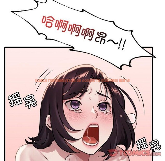 查看漫画想要擁有她/渴望佔有她 - 第59話 - sayhentaiz.net中的3238841图片