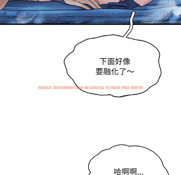 查看漫画想要擁有她/渴望佔有她 - 第59話 - sayhentaiz.net中的3238850图片