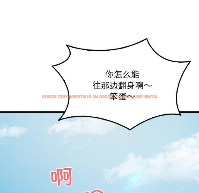 查看漫画想要擁有她/渴望佔有她 - 第59話 - sayhentaiz.net中的3238860图片