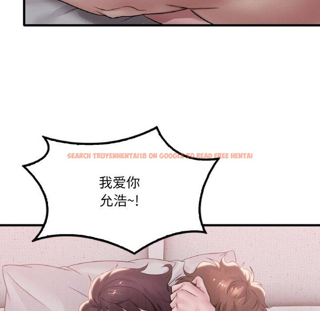 查看漫画想要擁有她/渴望佔有她 - 第59話 - sayhentaiz.net中的3238894图片