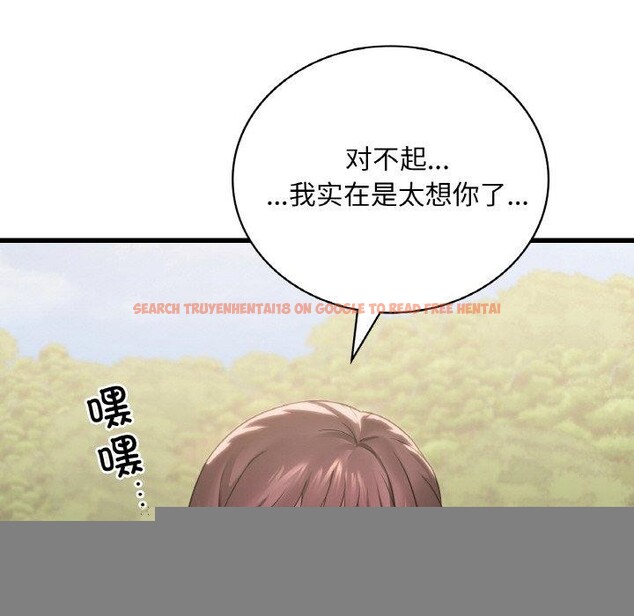 查看漫画想要擁有她/渴望佔有她 - 第59話 - sayhentaiz.net中的3238914图片