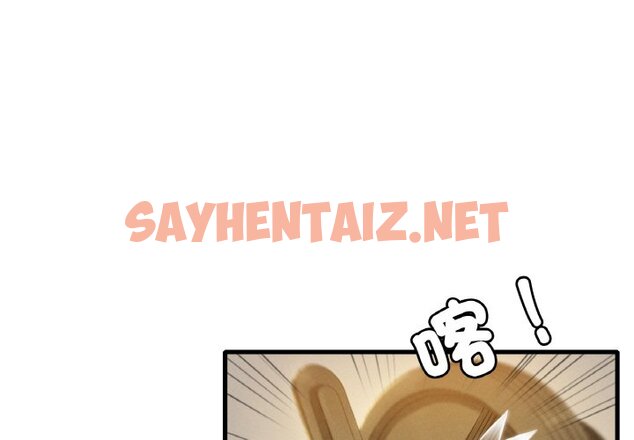 查看漫画想要擁有她/渴望佔有她 - 第6話 - sayhentaiz.net中的1599629图片