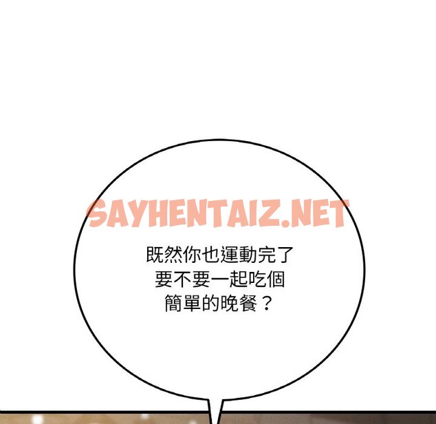 查看漫画想要擁有她/渴望佔有她 - 第6話 - sayhentaiz.net中的1599634图片