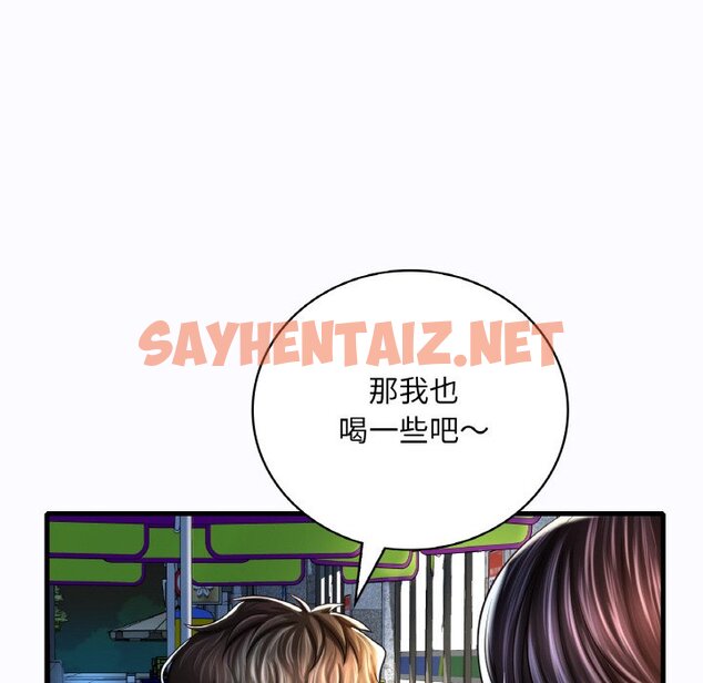 查看漫画想要擁有她/渴望佔有她 - 第6話 - sayhentaiz.net中的1599661图片