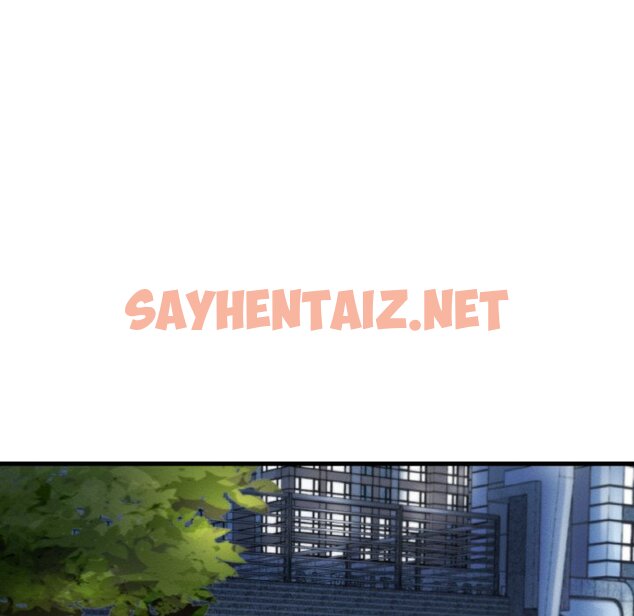 查看漫画想要擁有她/渴望佔有她 - 第6話 - sayhentaiz.net中的1599666图片