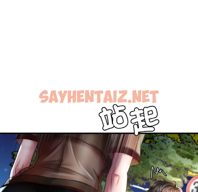 查看漫画想要擁有她/渴望佔有她 - 第6話 - sayhentaiz.net中的1599676图片