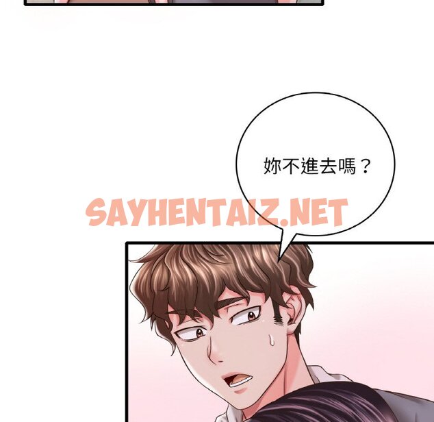 查看漫画想要擁有她/渴望佔有她 - 第6話 - sayhentaiz.net中的1599699图片