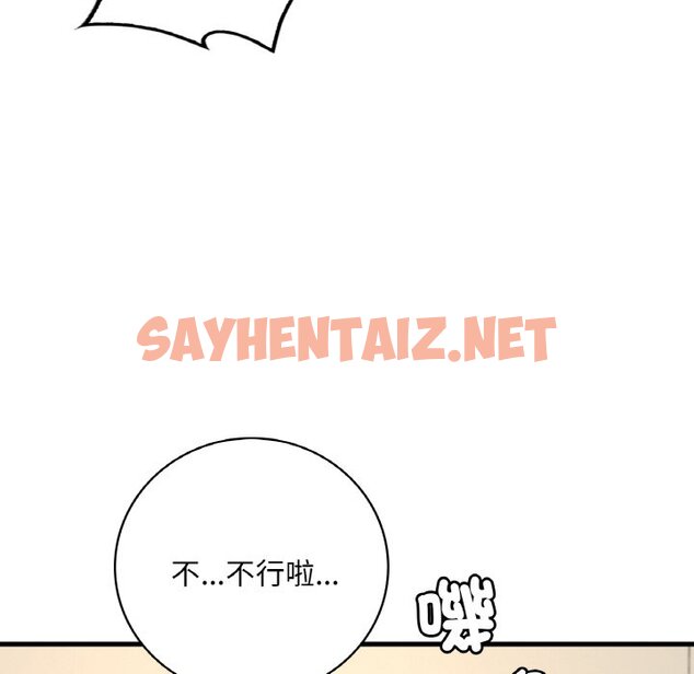 查看漫画想要擁有她/渴望佔有她 - 第6話 - sayhentaiz.net中的1599702图片