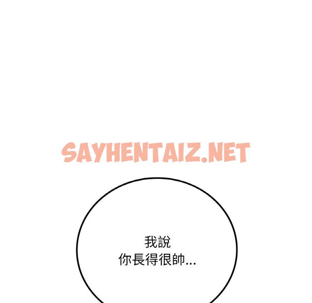 查看漫画想要擁有她/渴望佔有她 - 第6話 - sayhentaiz.net中的1599709图片