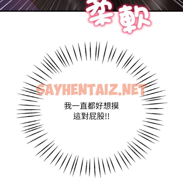 查看漫画想要擁有她/渴望佔有她 - 第6話 - sayhentaiz.net中的1599726图片