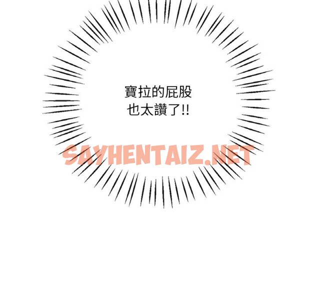 查看漫画想要擁有她/渴望佔有她 - 第6話 - sayhentaiz.net中的1599730图片