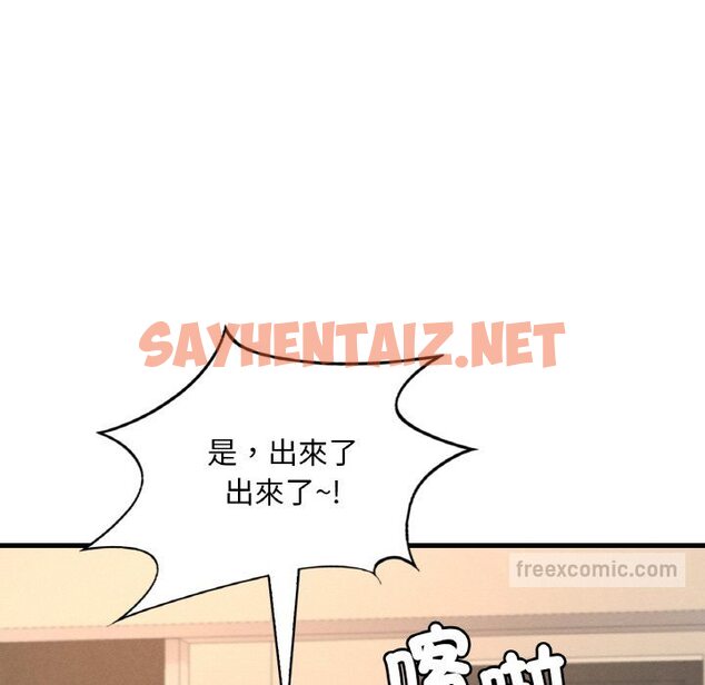 查看漫画想要擁有她/渴望佔有她 - 第6話 - sayhentaiz.net中的1599736图片