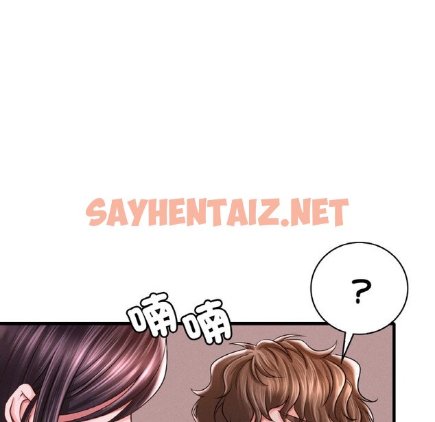 查看漫画想要擁有她/渴望佔有她 - 第6話 - sayhentaiz.net中的1599741图片