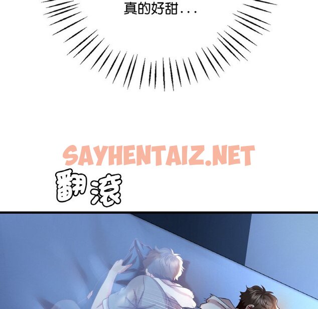 查看漫画想要擁有她/渴望佔有她 - 第6話 - sayhentaiz.net中的1599766图片