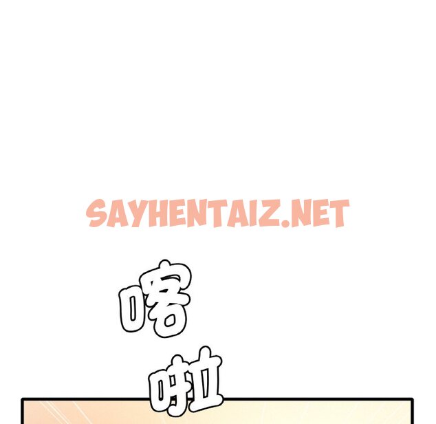 查看漫画想要擁有她/渴望佔有她 - 第6話 - sayhentaiz.net中的1599787图片