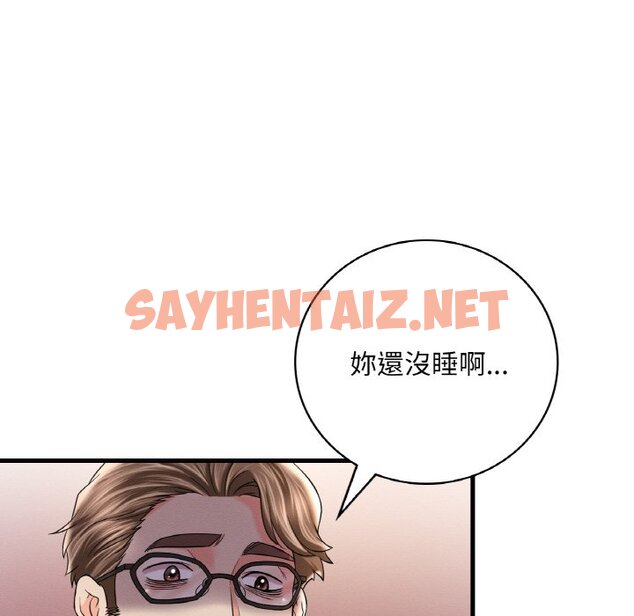 查看漫画想要擁有她/渴望佔有她 - 第6話 - sayhentaiz.net中的1599791图片