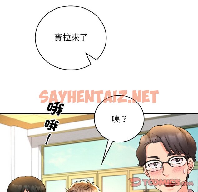 查看漫画想要擁有她/渴望佔有她 - 第6話 - sayhentaiz.net中的1599812图片