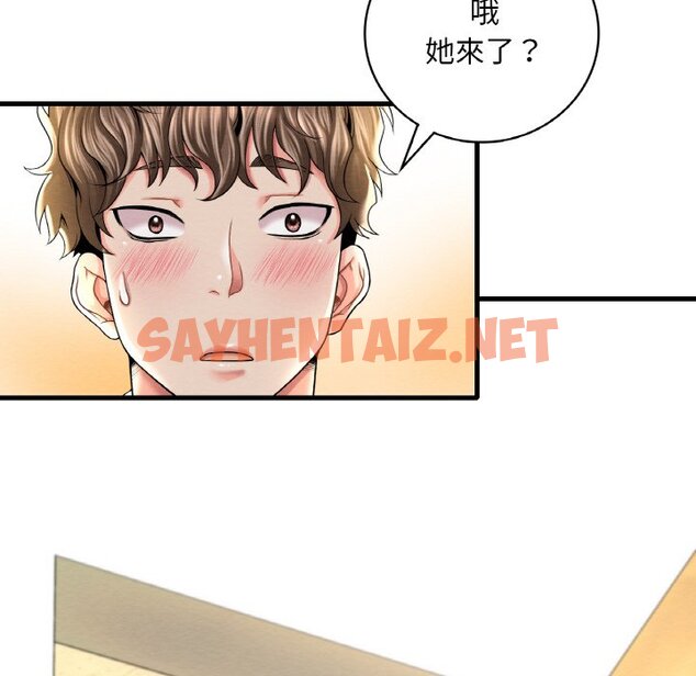 查看漫画想要擁有她/渴望佔有她 - 第6話 - sayhentaiz.net中的1599814图片