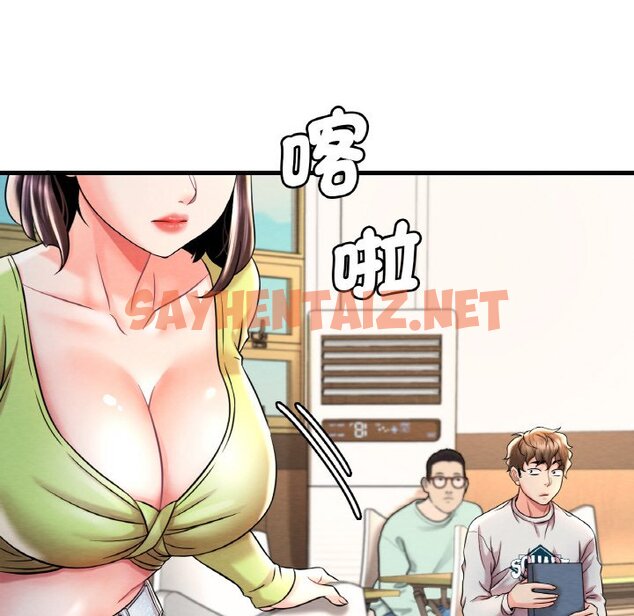 查看漫画想要擁有她/渴望佔有她 - 第6話 - sayhentaiz.net中的1599818图片