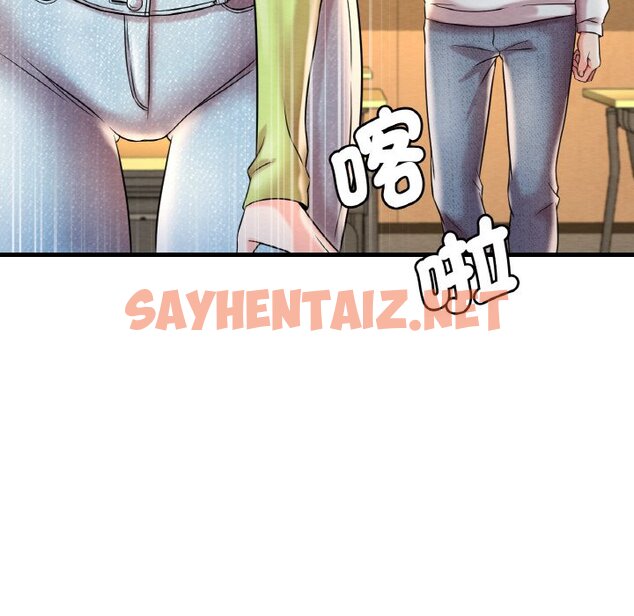 查看漫画想要擁有她/渴望佔有她 - 第6話 - sayhentaiz.net中的1599829图片