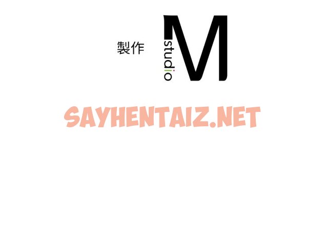 查看漫画想要擁有她/渴望佔有她 - 第6話 - sayhentaiz.net中的1599835图片