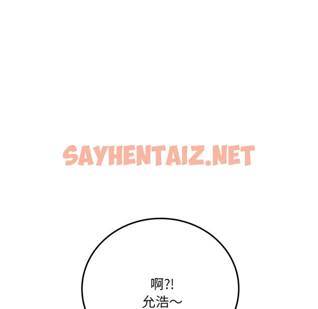 查看漫画想要擁有她/渴望佔有她 - 第7話 - sayhentaiz.net中的1629468图片