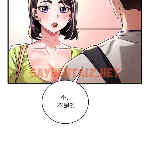 查看漫画想要擁有她/渴望佔有她 - 第7話 - sayhentaiz.net中的1629483图片