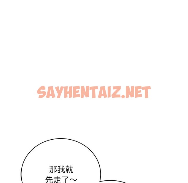 查看漫画想要擁有她/渴望佔有她 - 第7話 - sayhentaiz.net中的1629484图片