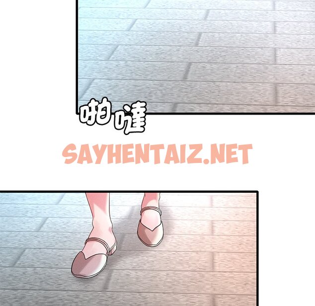 查看漫画想要擁有她/渴望佔有她 - 第7話 - sayhentaiz.net中的1629493图片