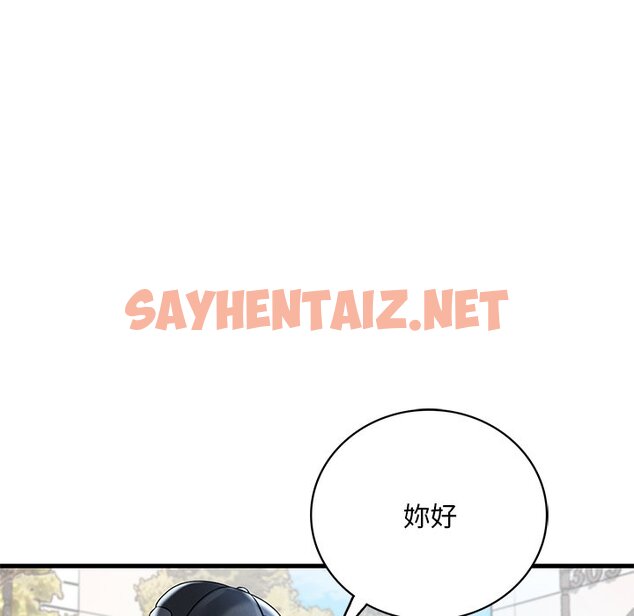 查看漫画想要擁有她/渴望佔有她 - 第7話 - sayhentaiz.net中的1629498图片