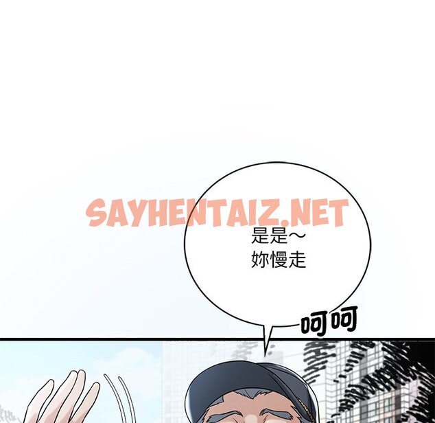 查看漫画想要擁有她/渴望佔有她 - 第7話 - sayhentaiz.net中的1629517图片