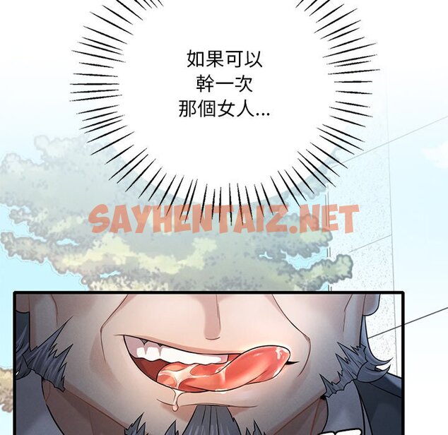 查看漫画想要擁有她/渴望佔有她 - 第7話 - sayhentaiz.net中的1629521图片