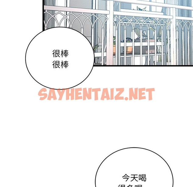 查看漫画想要擁有她/渴望佔有她 - 第7話 - sayhentaiz.net中的1629528图片