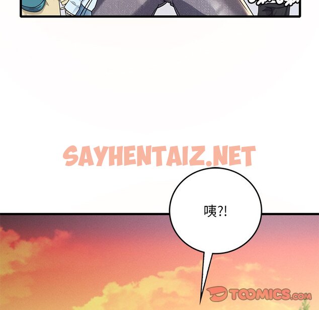 查看漫画想要擁有她/渴望佔有她 - 第7話 - sayhentaiz.net中的1629549图片