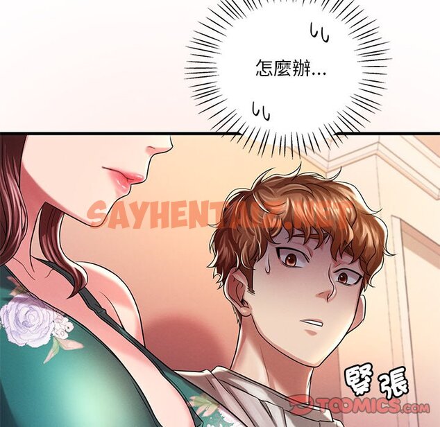 查看漫画想要擁有她/渴望佔有她 - 第7話 - sayhentaiz.net中的1629561图片