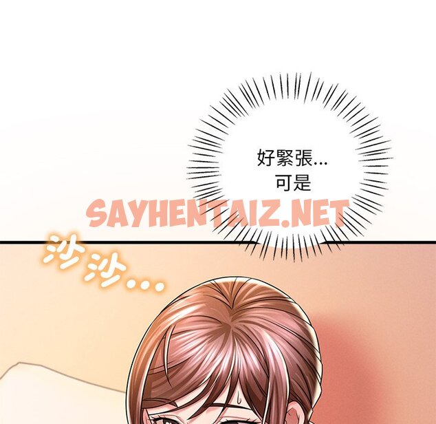 查看漫画想要擁有她/渴望佔有她 - 第7話 - sayhentaiz.net中的1629563图片