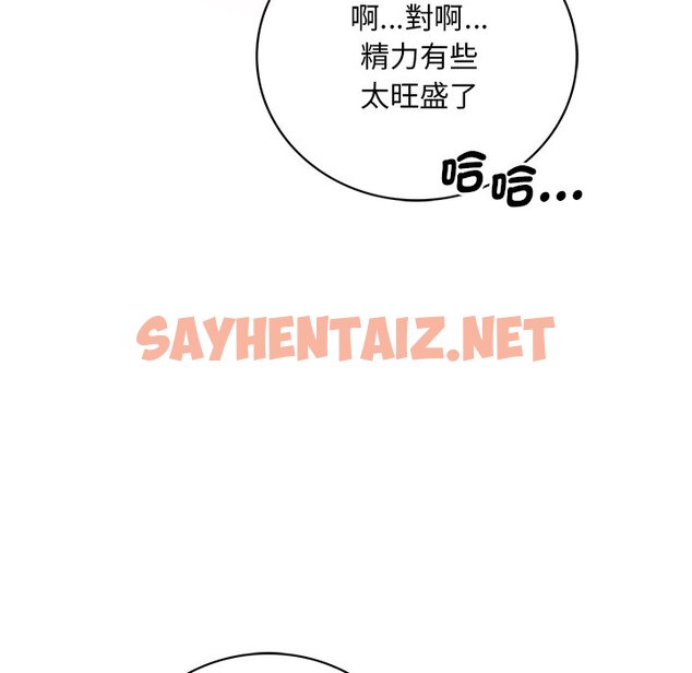 查看漫画想要擁有她/渴望佔有她 - 第7話 - sayhentaiz.net中的1629577图片