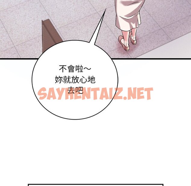 查看漫画想要擁有她/渴望佔有她 - 第7話 - sayhentaiz.net中的1629593图片