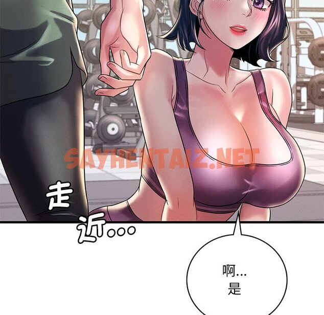 查看漫画想要擁有她/渴望佔有她 - 第7話 - sayhentaiz.net中的1629608图片