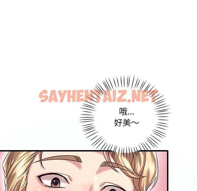 查看漫画想要擁有她/渴望佔有她 - 第7話 - sayhentaiz.net中的1629628图片