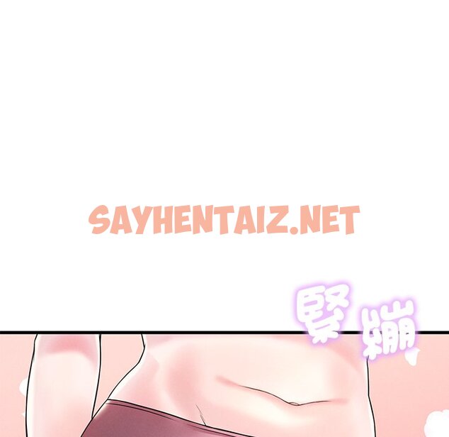 查看漫画想要擁有她/渴望佔有她 - 第7話 - sayhentaiz.net中的1629654图片