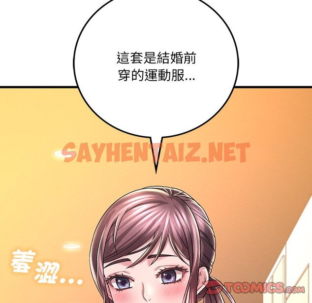 查看漫画想要擁有她/渴望佔有她 - 第7話 - sayhentaiz.net中的1629657图片