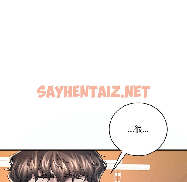 查看漫画想要擁有她/渴望佔有她 - 第7話 - sayhentaiz.net中的1629662图片