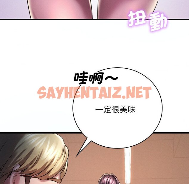 查看漫画想要擁有她/渴望佔有她 - 第8話 - sayhentaiz.net中的1648547图片