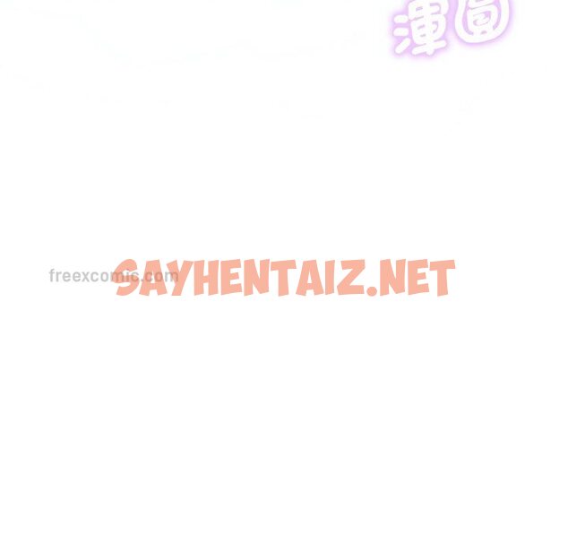 查看漫画想要擁有她/渴望佔有她 - 第8話 - sayhentaiz.net中的1648570图片