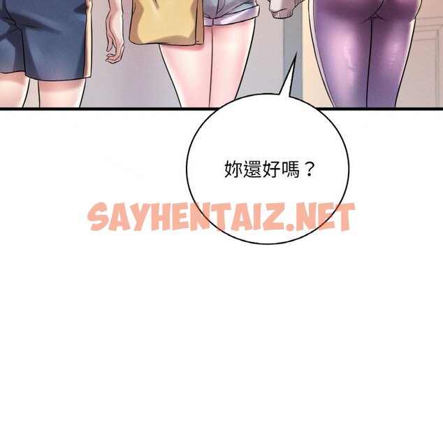 查看漫画想要擁有她/渴望佔有她 - 第8話 - sayhentaiz.net中的1648594图片