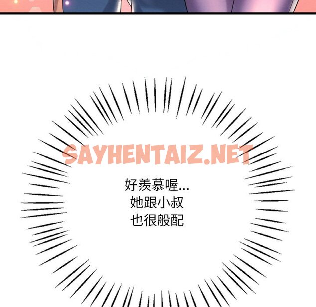 查看漫画想要擁有她/渴望佔有她 - 第8話 - sayhentaiz.net中的1648609图片