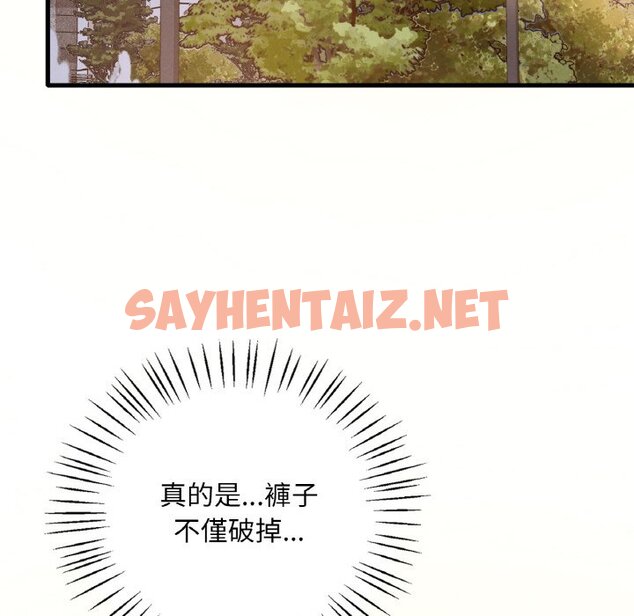 查看漫画想要擁有她/渴望佔有她 - 第8話 - sayhentaiz.net中的1648620图片