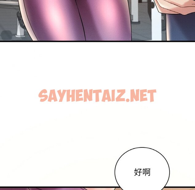 查看漫画想要擁有她/渴望佔有她 - 第8話 - sayhentaiz.net中的1648654图片