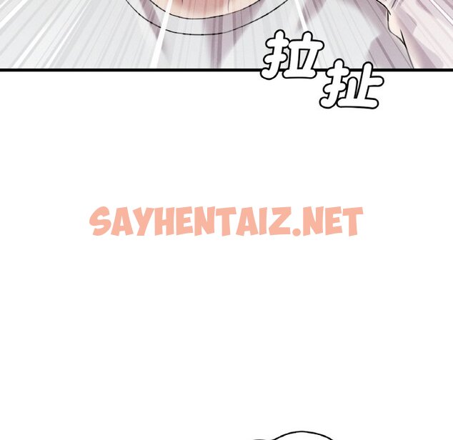 查看漫画想要擁有她/渴望佔有她 - 第8話 - sayhentaiz.net中的1648671图片